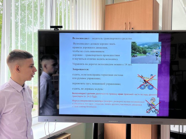 Информационная среда ´Безопасное, ответственное, здоровьесберегающее поведение в период летних каникул´.