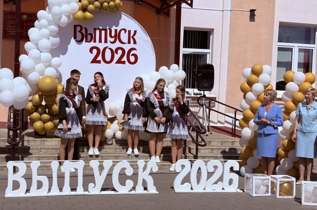 ´Последний звонок-2026´.
