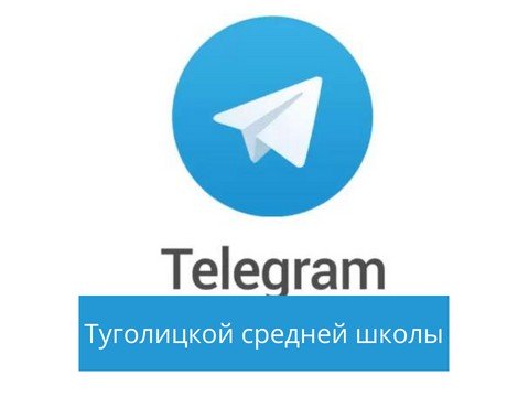 ´Последний звонок-2026´.