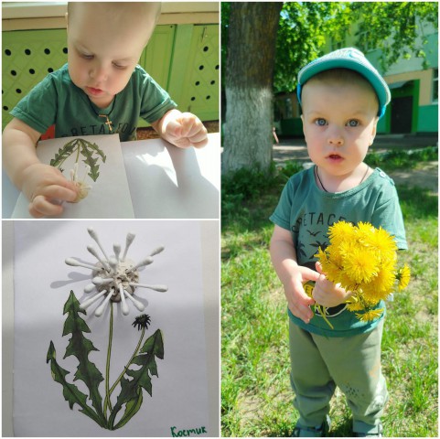 День Одуванчиков.