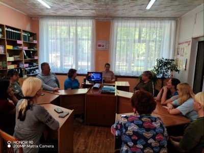Единый день информирования.