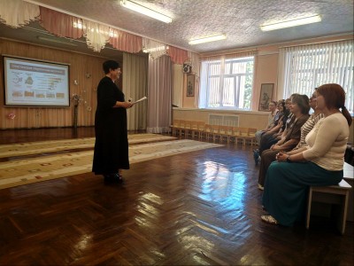 Единый день информирования.