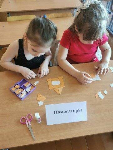 Трудошоу.