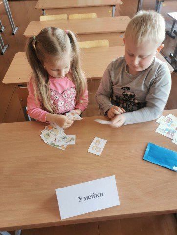 Трудошоу.