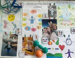 В ГУО ´Детский сад 53 г. Бобруйска´ ярко и энергично прошла тематическая ´Неделя ЗОЖ´.