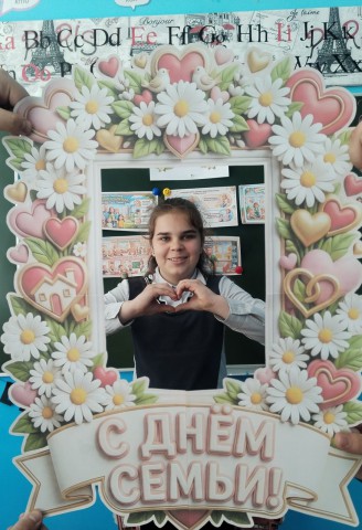 День семьи.