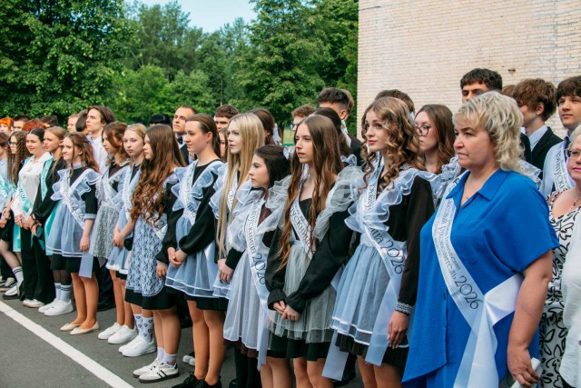 Последний звонок.