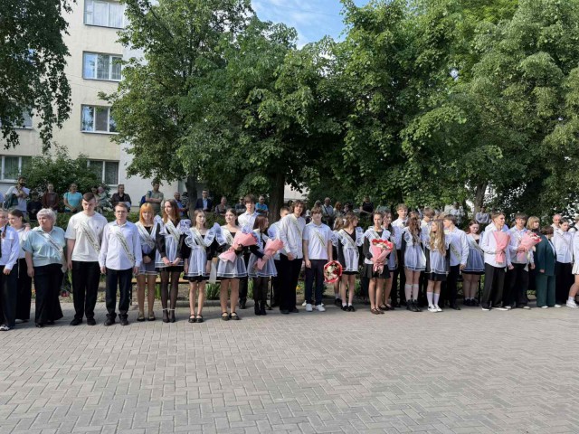 Последний звонок.