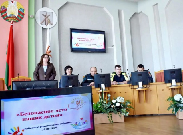 Безопасность детей - ответственность семьи и общества.