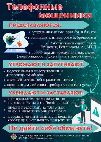 На Могилевщине стартует ´Неделя цифровой грамотности´.