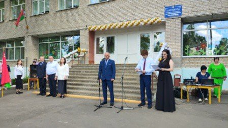 Торжественная линейка, посвящённая последнему звонку.
