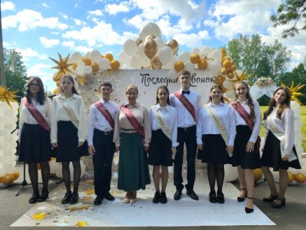 Торжественная линейка, посвящённая последнему звонку.