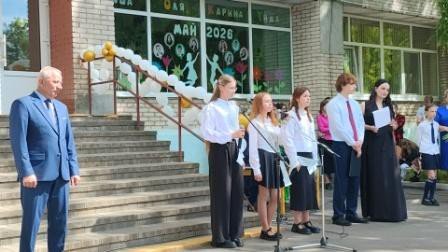 Торжественная линейка, посвящённая последнему звонку.