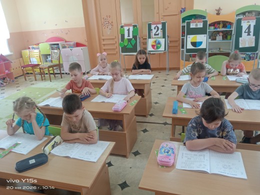 Открытый просмотр по образовательной области ´Элементарные математические представления´.