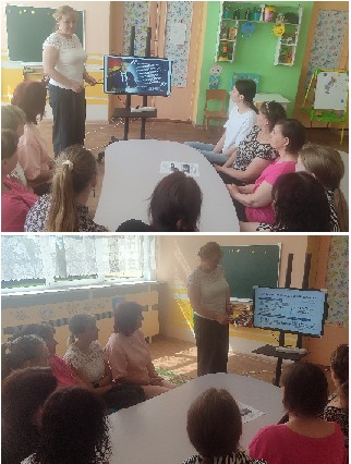 Единый День Информирования.