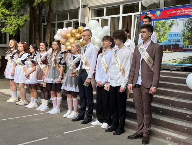 Торжественная линейка по случаю последнего звонка.