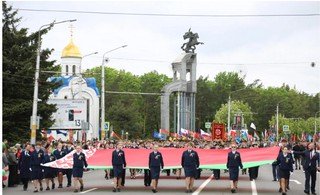 Помним! Гордимся!