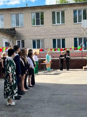 Последний звонок.