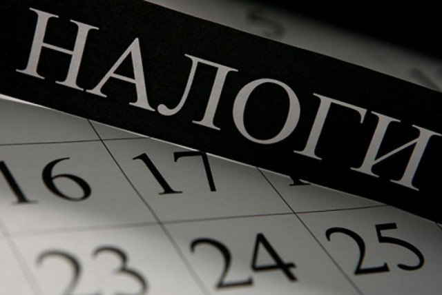 Осталось 6 дней: успейте уплатить подоходный.