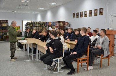 Урок мужества.