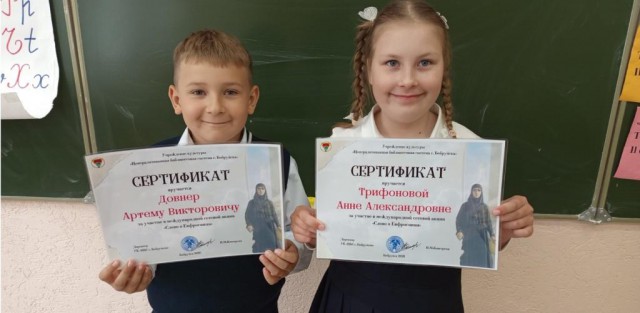 Слово о Евфросинии.