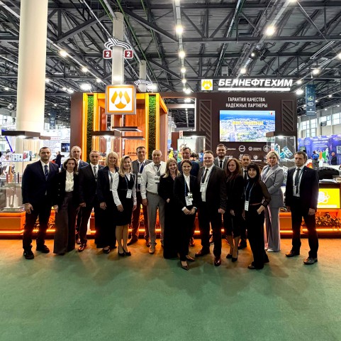 Kazan Oil, Gas & Chemistry.