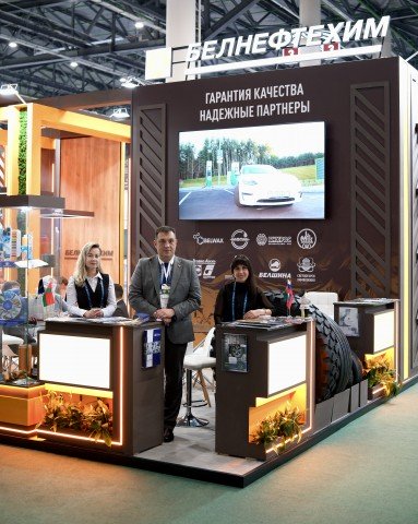 Kazan Oil, Gas & Chemistry.