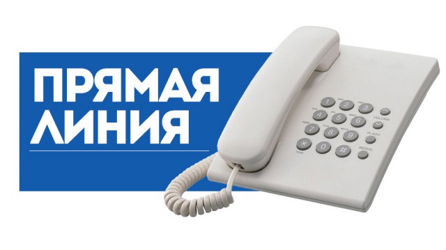 В Бобруйском филиале Могилевского ЦСМС состоятся Прямые линии.