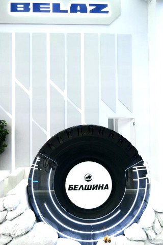 ОАО ´Белшина´ на международной промышленной выставке ´ИННОПРОМ-2026´ в Екатеринбурге.