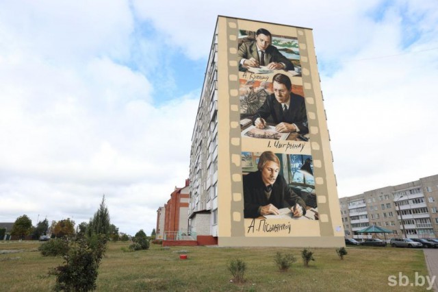 Мурал писателям-землякам появился в Костюковичах.