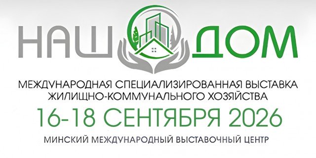 Важно! Твой голос решает: онлайн-голосование официально открыто.