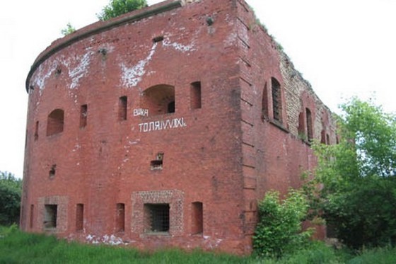 Бобруйская крепость (1810-1886).
