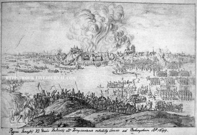 Малюнак Бабруйска 1649 года.