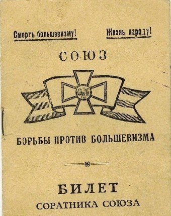 ´Осиное гнездо´ в городе на Березине.