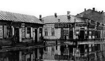 ´Социалка´ - улица Социалистическая.