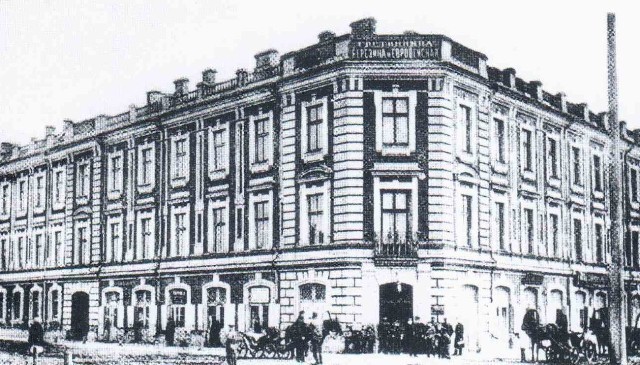 Типичный американский город.
