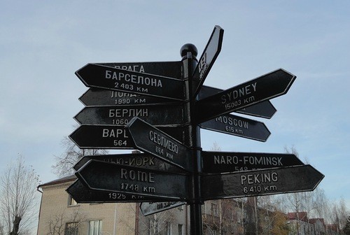 В Бобруйск.