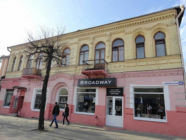 В Бобруйск.