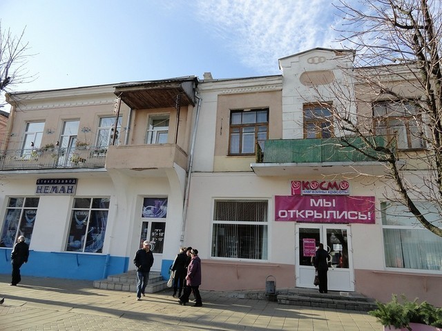 В Бобруйск.