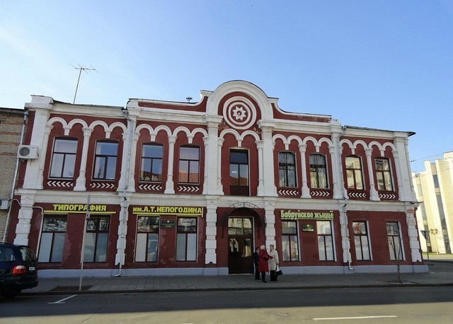 В Бобруйск.