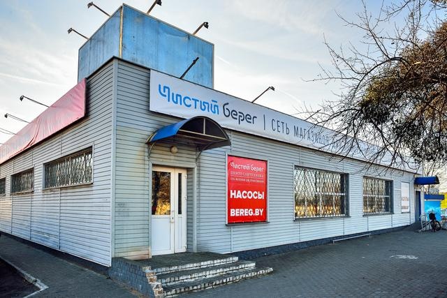 Фотофакт: в Бобруйске открылся первый магазин сантехнического и отопительного оборудования ´Чистый Берег´.