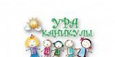 Внимание! Дополнительные каникулы!