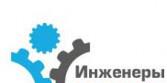Инженерные классы держат планку!