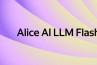 ´Яндекс´ представил ИИ-модель для бизнеса Alice AI LLM Flash.