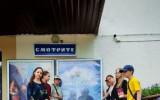 Просмотр фильма ´Одно на двоих´.