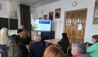 16 апреля 2026 года Единый день информирования.