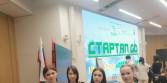 Учащиеся VIII ´Б´ класса приняли участие в открытии бизнес-акселератора ´СТАРТАП-GO´ в рамках реализации специального проекта...