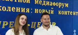 I МедиаФорум ´Голос поколения: новый контент´ - ярко, динамично и познавательно!