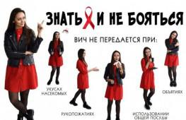 17 мая 2026 года-Международный день памяти людей, умерших от СПИДа.