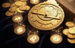 Три знака зодиака, которым повезет с деньгами 10 апреля.